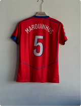 PSG 25-26 THIRD KIT MARQUINHOS