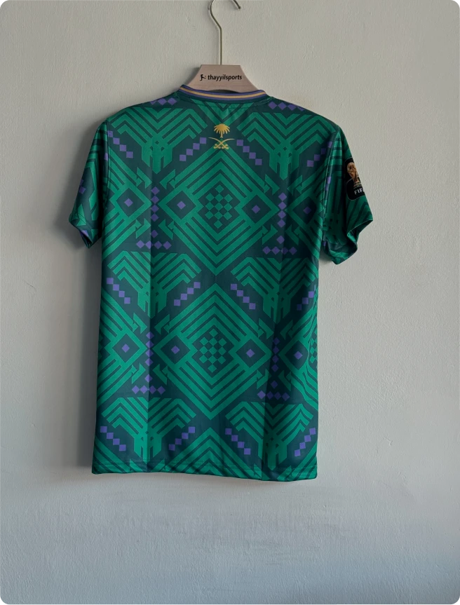 SAUDI ARABIA 2026 HOME KIT