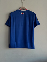 JAPAN 2026 HOME KIT
