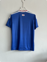JAPAN 2026 HOME KIT EMBROIDERY PREMIUM