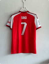 ARSANEL 26-27 HOME KIT SAKA EMBROIDERY PREMIUM