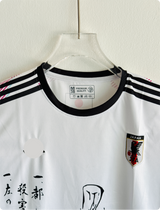 JAPAN X ZORO SPECIAL EDITION KIT EMBROIDERY